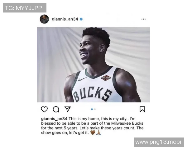 NBA传闻：字母哥与雄鹿队最新交易传闻凸显双方意愿分歧